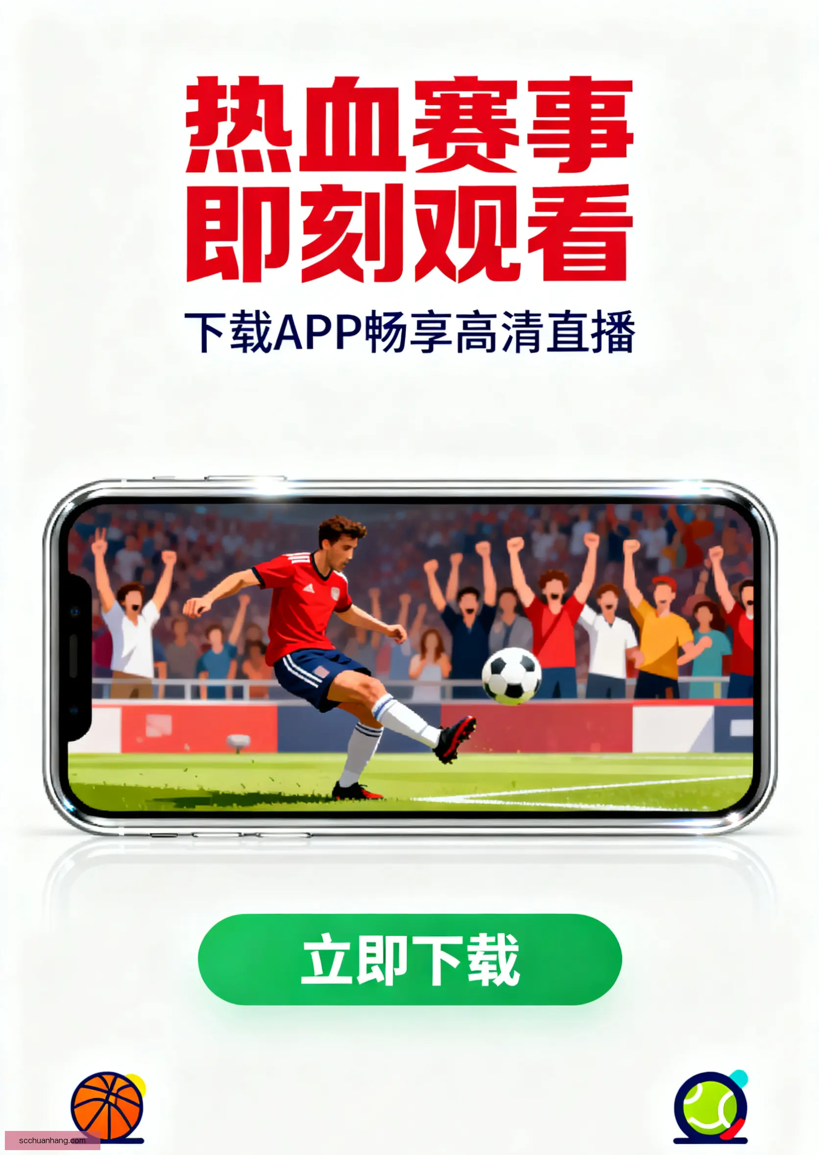 发行版下载